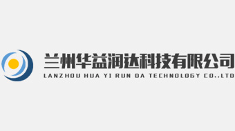 2020年9月中标中国人民银行兰州中心支行智能化IT综合运维监控平台建设项目